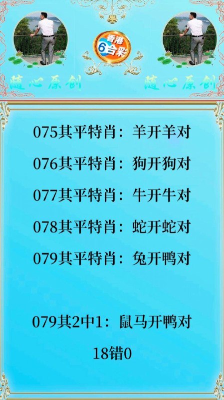 Image from post