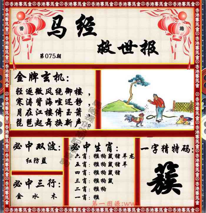 Image from post