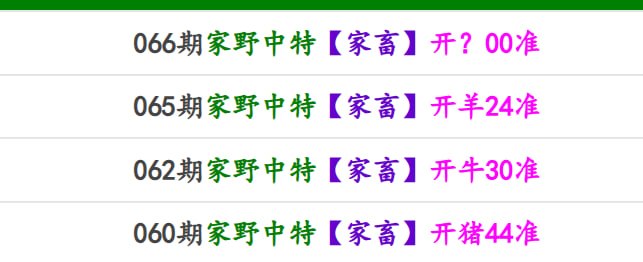 香港马报系列一香港马报系列一