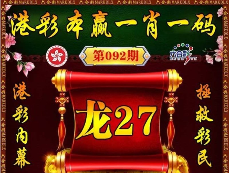 香港图库系列香港图库系列