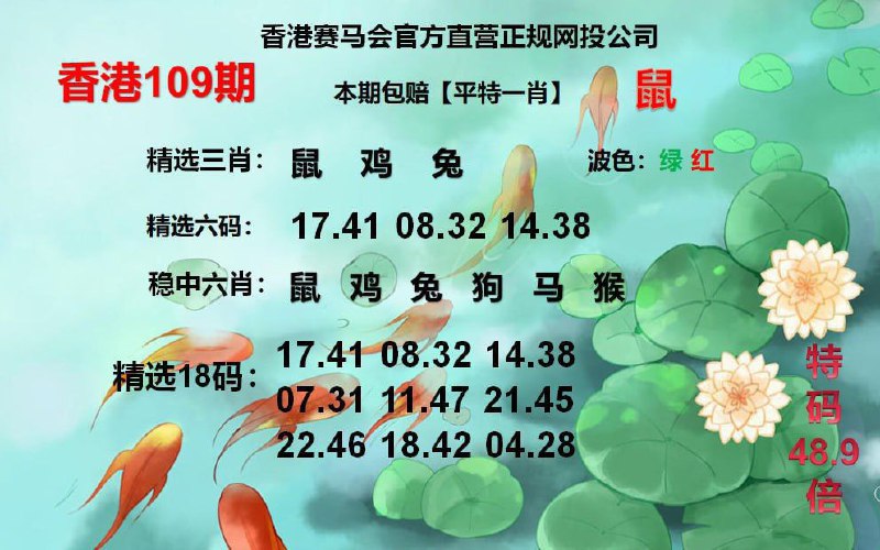  香港六合彩交流群    香港六合彩资料库红蓝绿联盟🥳香港六合彩交流群  @LHCLM投稿曝光广告联系 @nanrong1