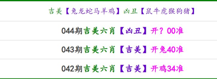 马报系列一马报系列一