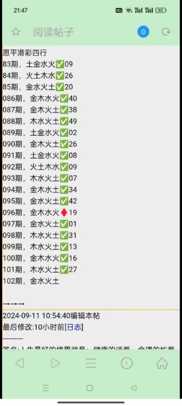 Image from post