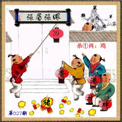 挂牌系列挂牌系列