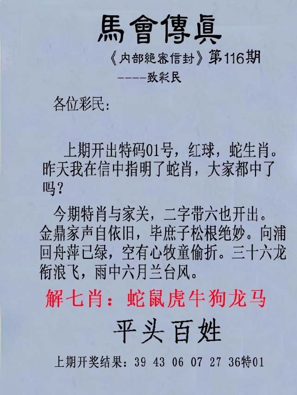 传真跑狗传真跑狗