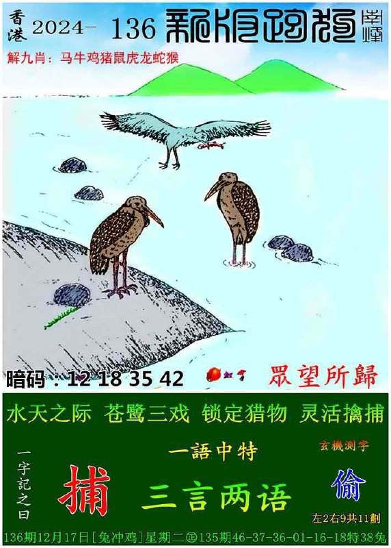 看跑狗的可以主看这两份看跑狗的可以主看这两份