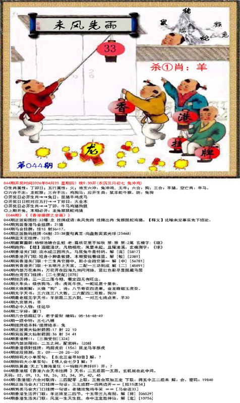 挂牌系列挂牌系列