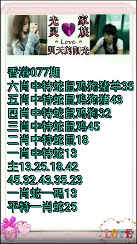 本期资料更新完了本期资料更新完了