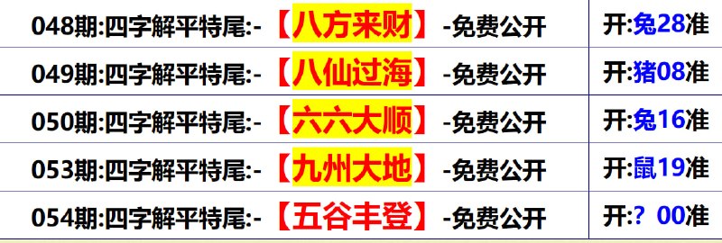 无敌系列无敌系列