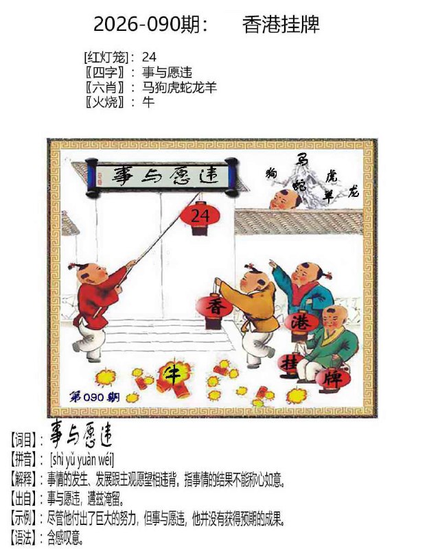 挂牌系列挂牌系列