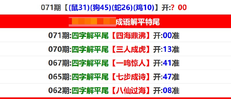 香港马报系列二香港马报系列二