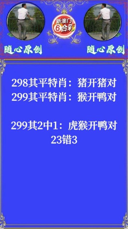 Image from post