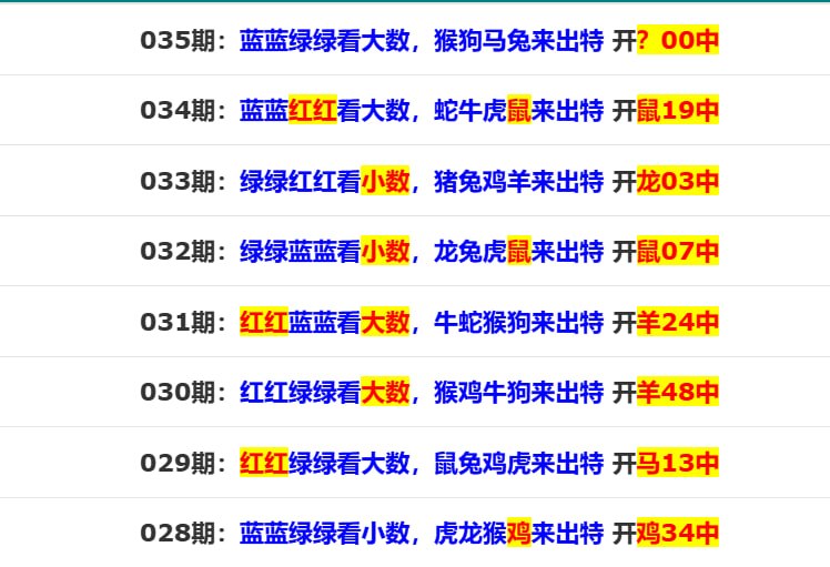 香港马报系列一香港马报系列一