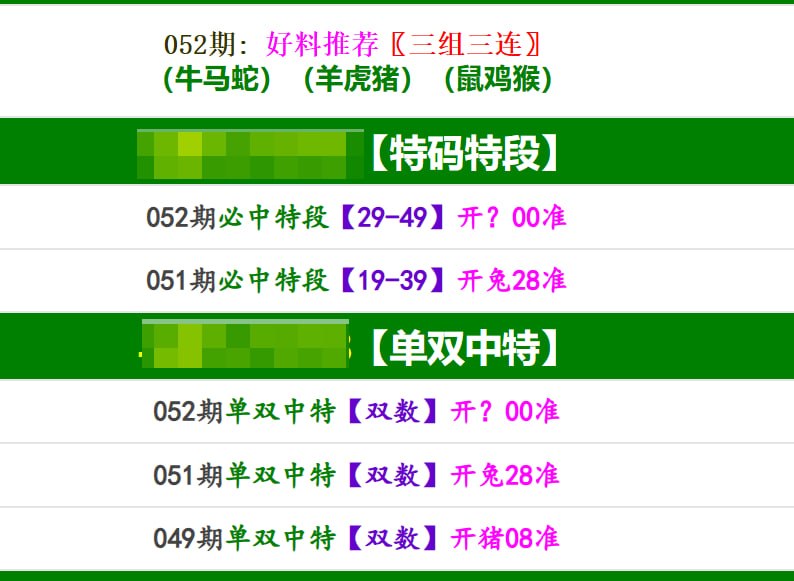 香港马报系列一香港马报系列一