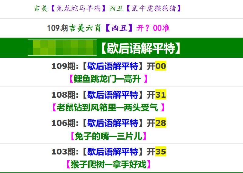 香港马报系列一香港马报系列一