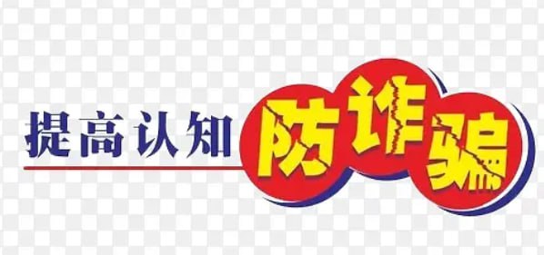 TG圈层复杂，整理常见六合套路，欢迎补充指正，文丑莫怪➖➖➖➖➖➖1、前面做好中奖记录，开始对外宣传，当你进去频道(群组)后就开始收费2、无交流群，开奖后发验证的，一个做对话聊天工具即可完成3、显示对话已编辑为开奖后编辑，一般为话术为暗网数据，内幕等4、以收单，找平台等为幌子拉假担保➖➖➖➖➖➖后续陆续增加更新，欢迎补充指正！我们资料都是开奖前公开验证的，该怎么样就怎么样，不会去修改记录，长期是能盈利的，也都在实战