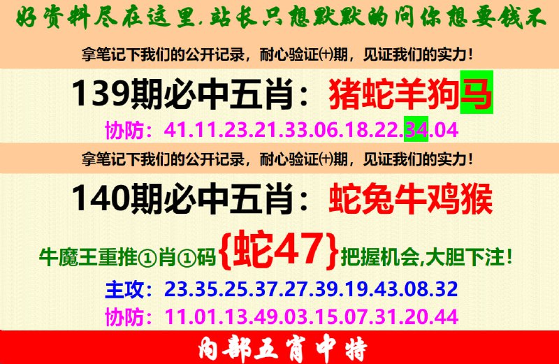 Image from post