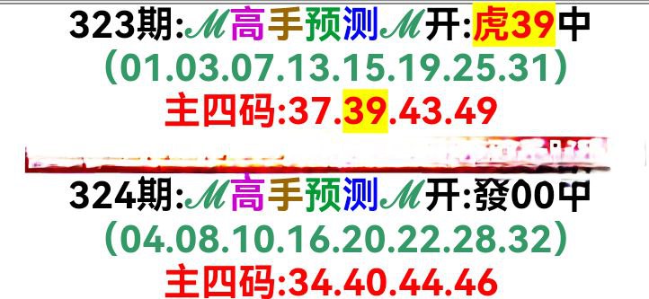 本群推出  支持：支付会员群有海量早料，你不用到处奔波问资料还有一手大神心水资料长期提供 中奖率看得见定时长期更新稳定资料