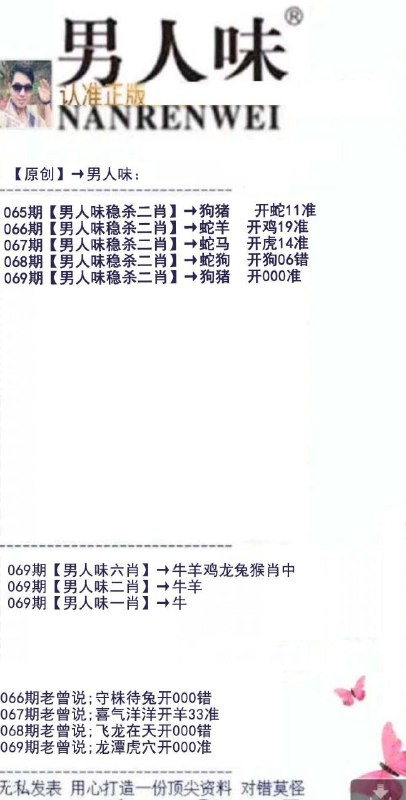 Image from post