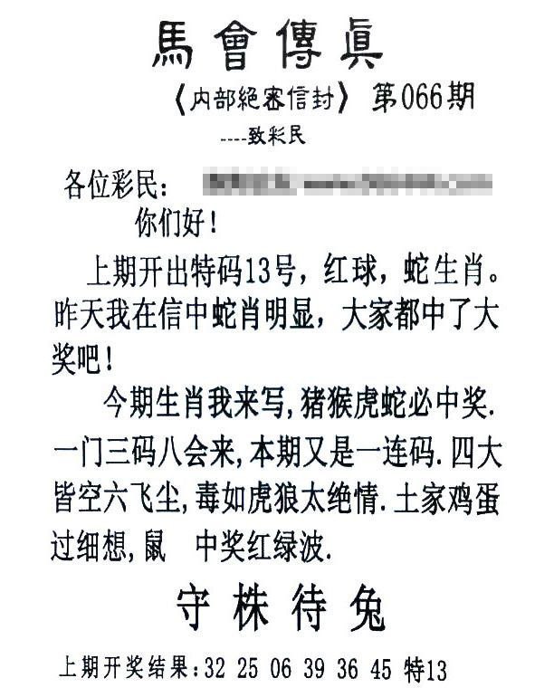 传真，跑狗传真，跑狗