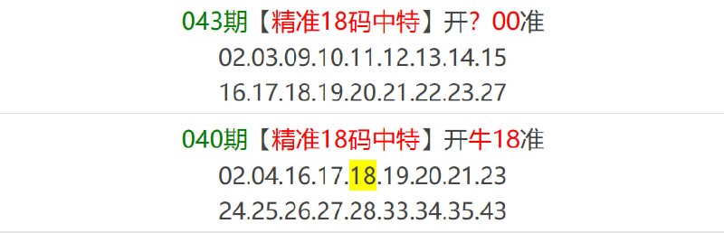马报系列一马报系列一