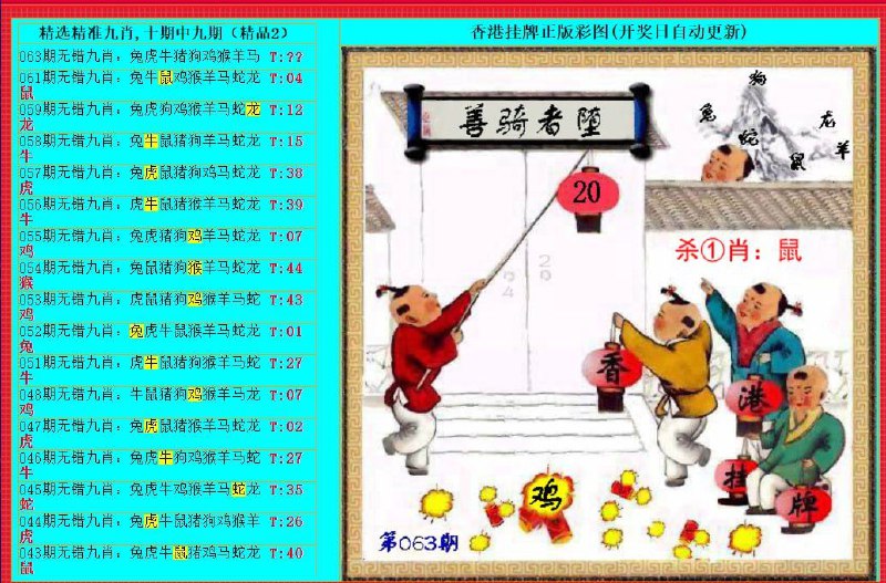 Image from post