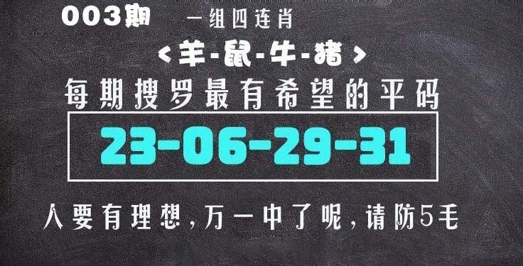 香港VIP图库香港VIP图库