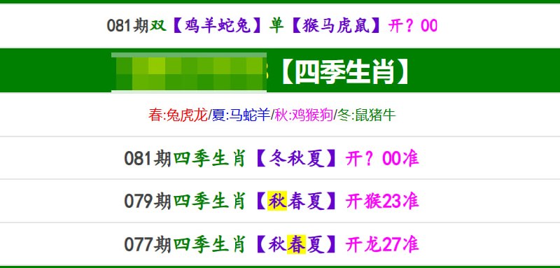香港马报系列二香港马报系列二