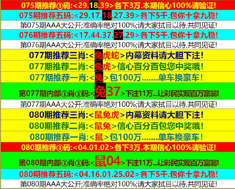 Image from post