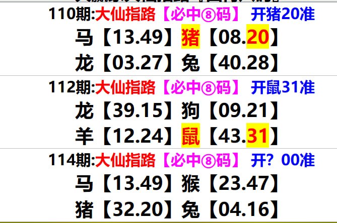 大仙指路系列大仙指路系列