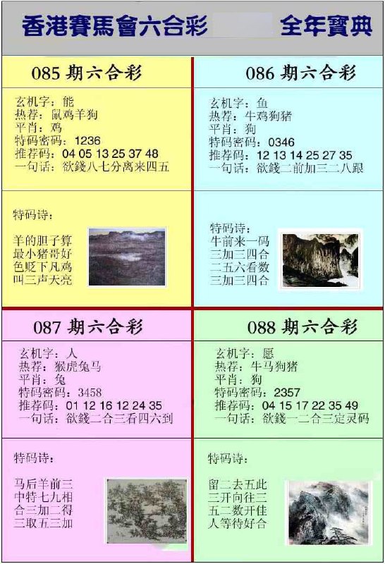 挂牌系列挂牌系列