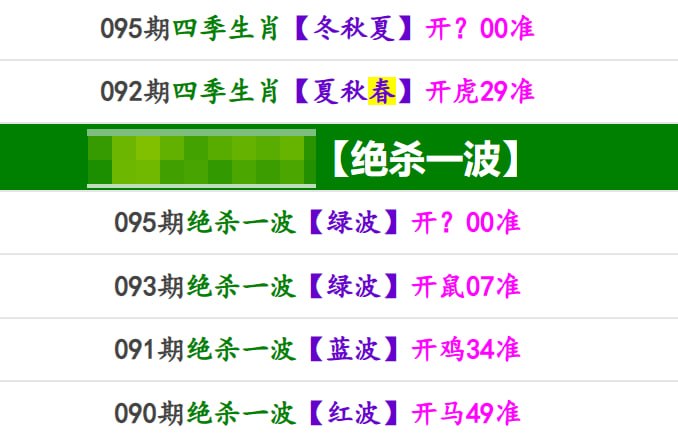 香港马报系列二香港马报系列二