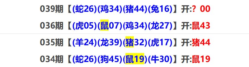马报系列二马报系列二