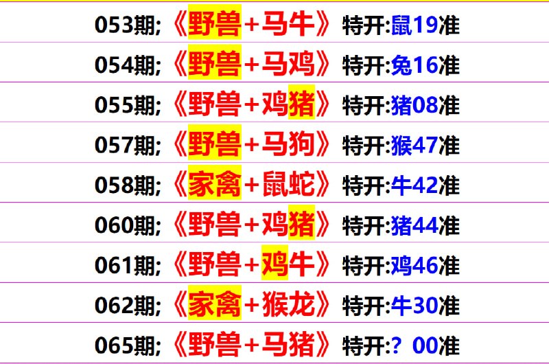 无敌系列无敌系列