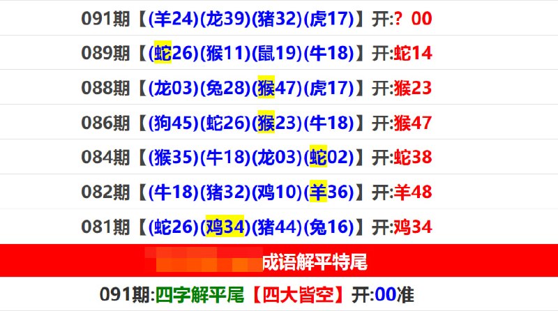 香港马报系列二香港马报系列二