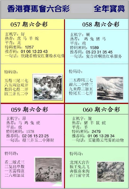 挂牌系列挂牌系列