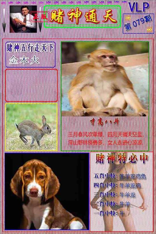 Image from post