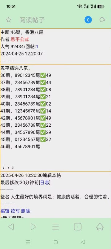 Image from post