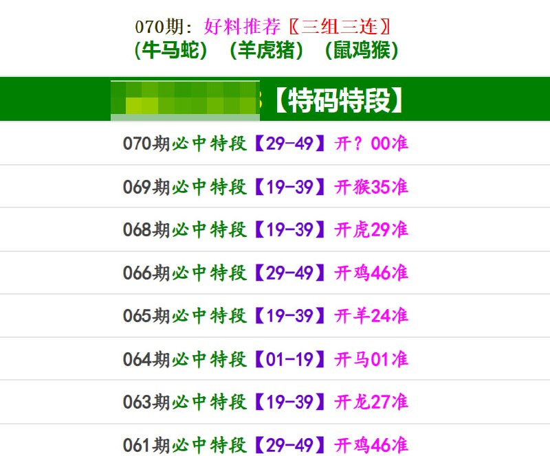 香港马报系列一香港马报系列一
