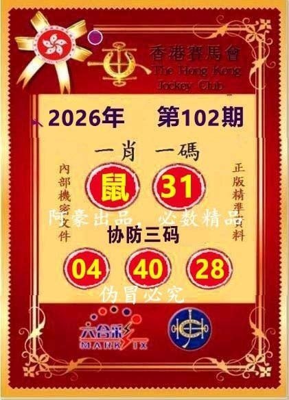 一肖一码+爆特四肖一肖一码+爆特四肖