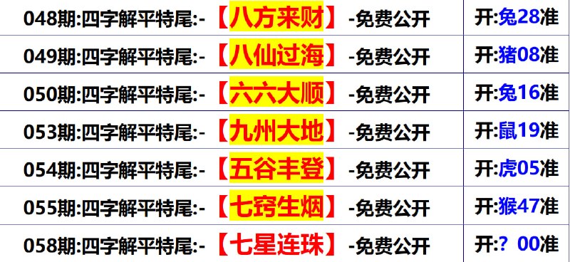 无敌系列无敌系列