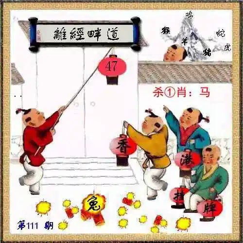 挂牌挂牌