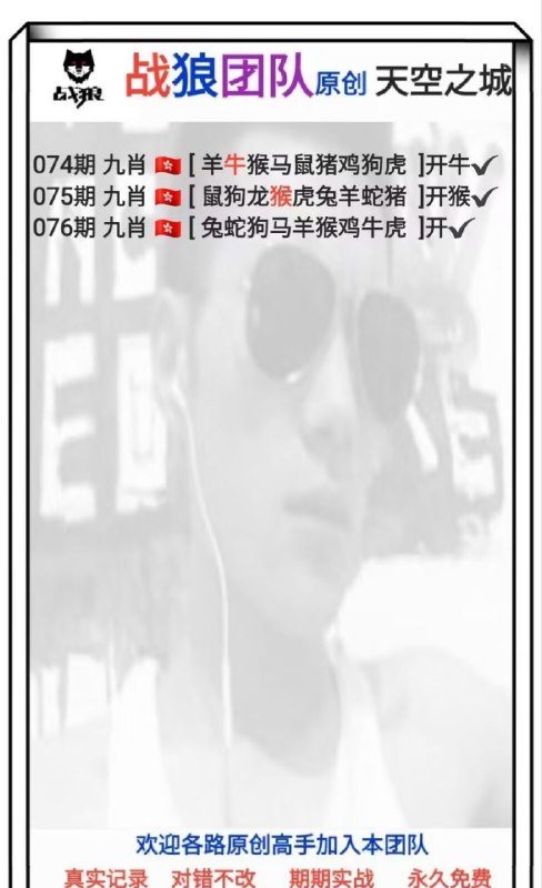 Image from post