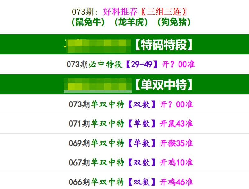 香港马报系列一香港马报系列一