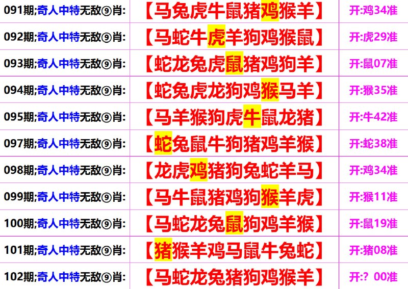 无敌系列无敌系列