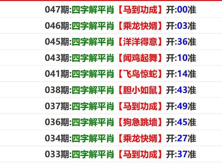 香港马报系列一香港马报系列一