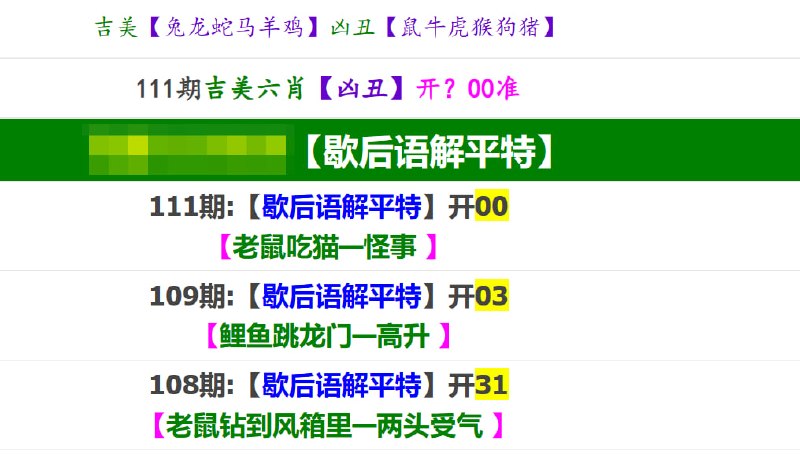 香港马报系列一香港马报系列一