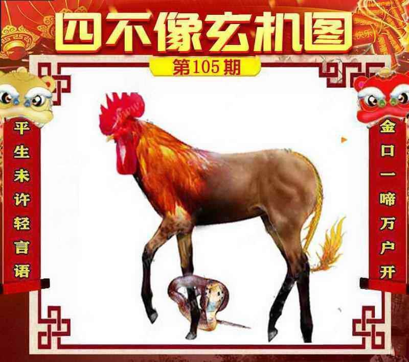 Image from post