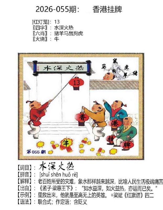 挂牌系列挂牌系列