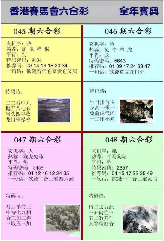 挂牌系列挂牌系列